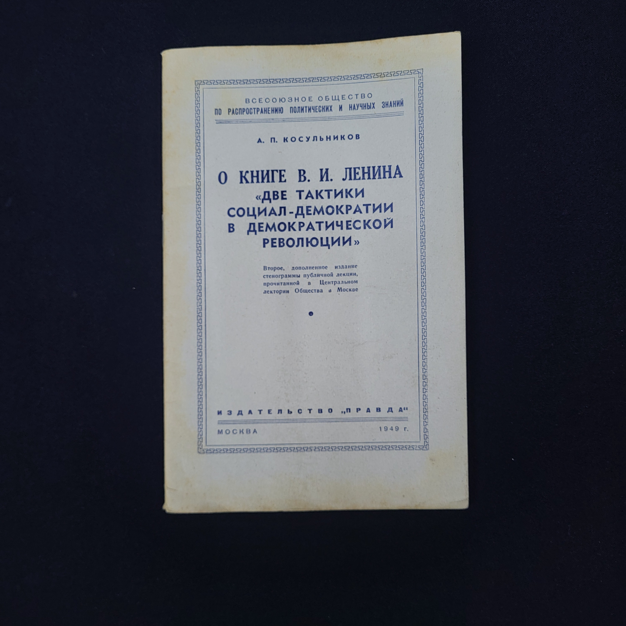 Картинка 1