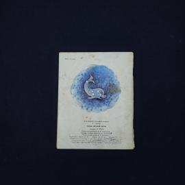 Картинка 2
