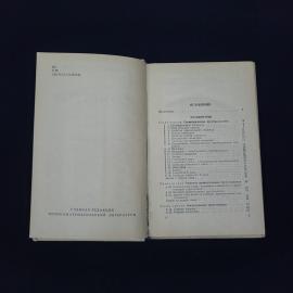Картинка 4