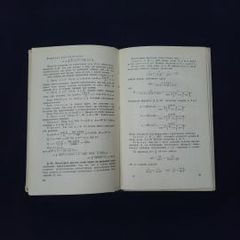 Картинка 5