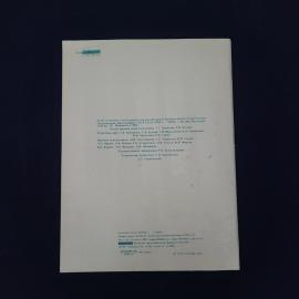 Картинка 2