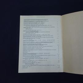Картинка 5