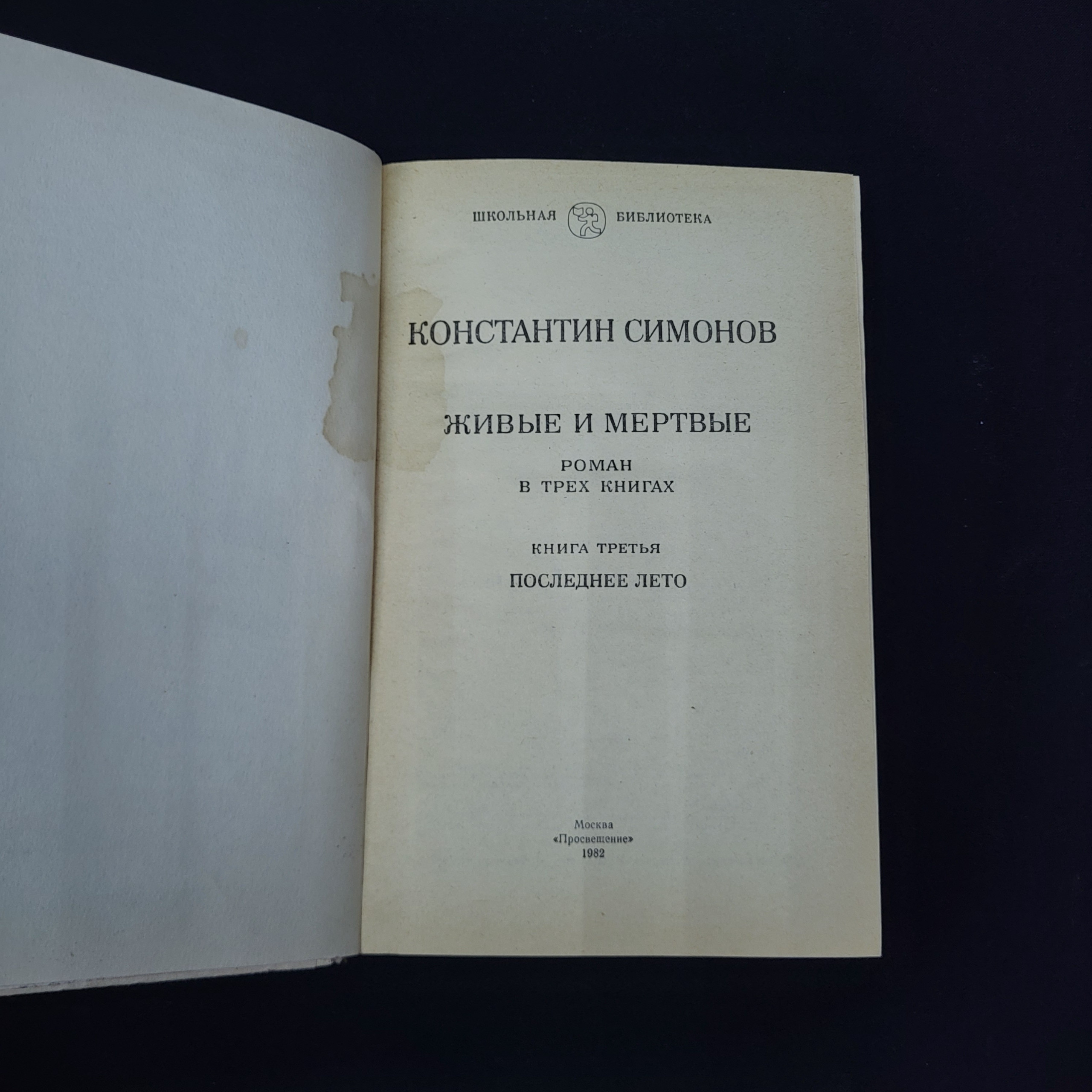Картинка 3