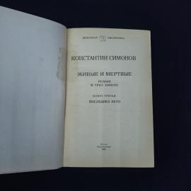 Картинка 3