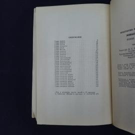 Картинка 5