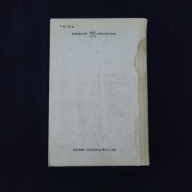 Картинка 7