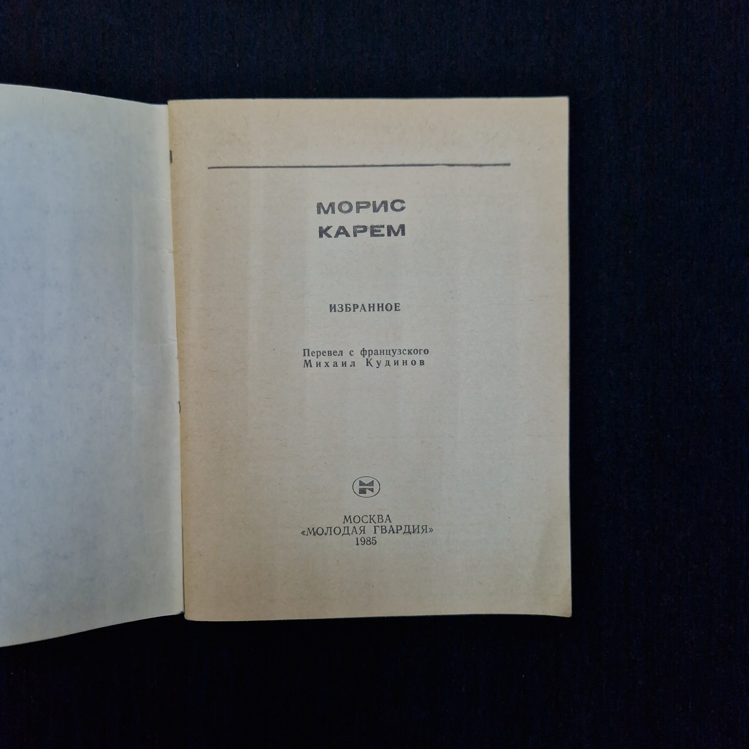 Картинка 3
