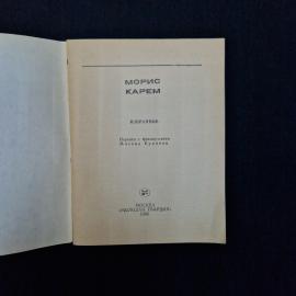 Картинка 3