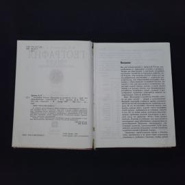 Картинка 3