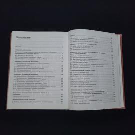 Картинка 5