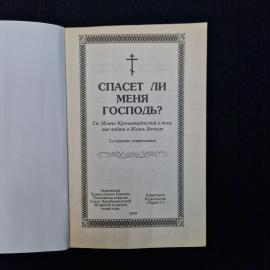Картинка 3