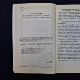 Картинка 4