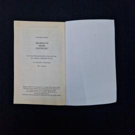 Картинка 6