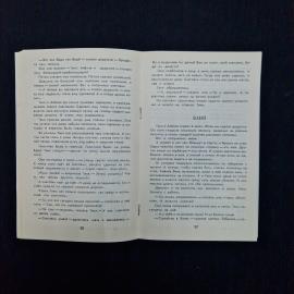 Картинка 5