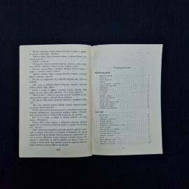 Картинка 6
