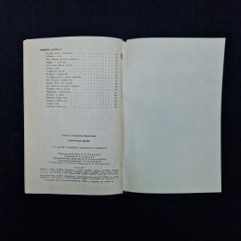 Картинка 7