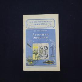 Картинка 1