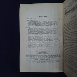 Картинка 4