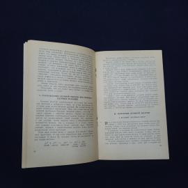 Картинка 5