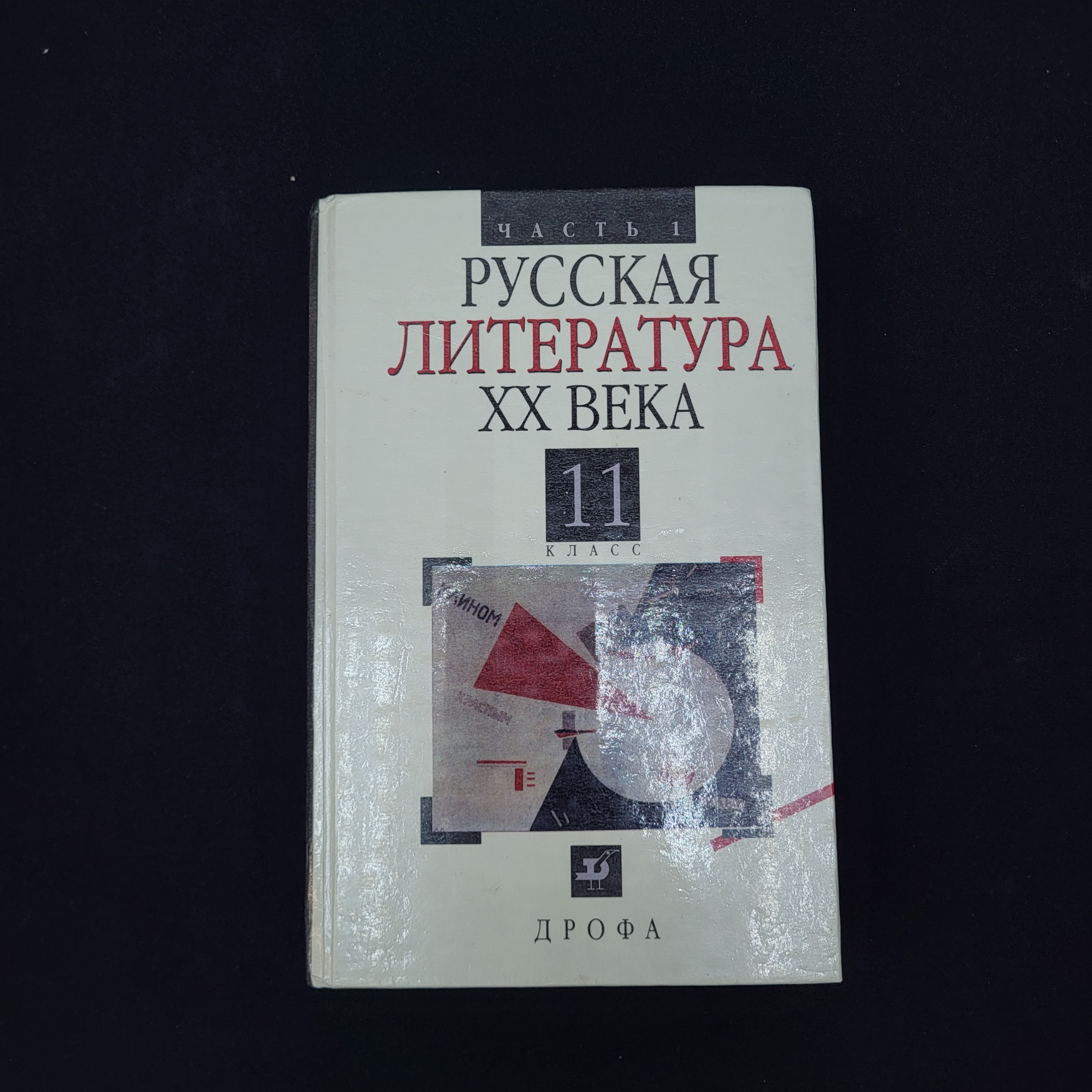 Картинка 1