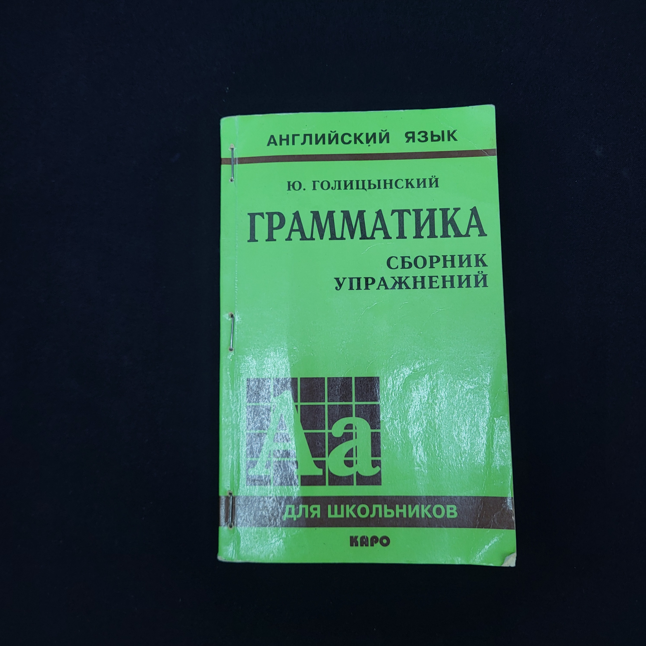 Картинка 1