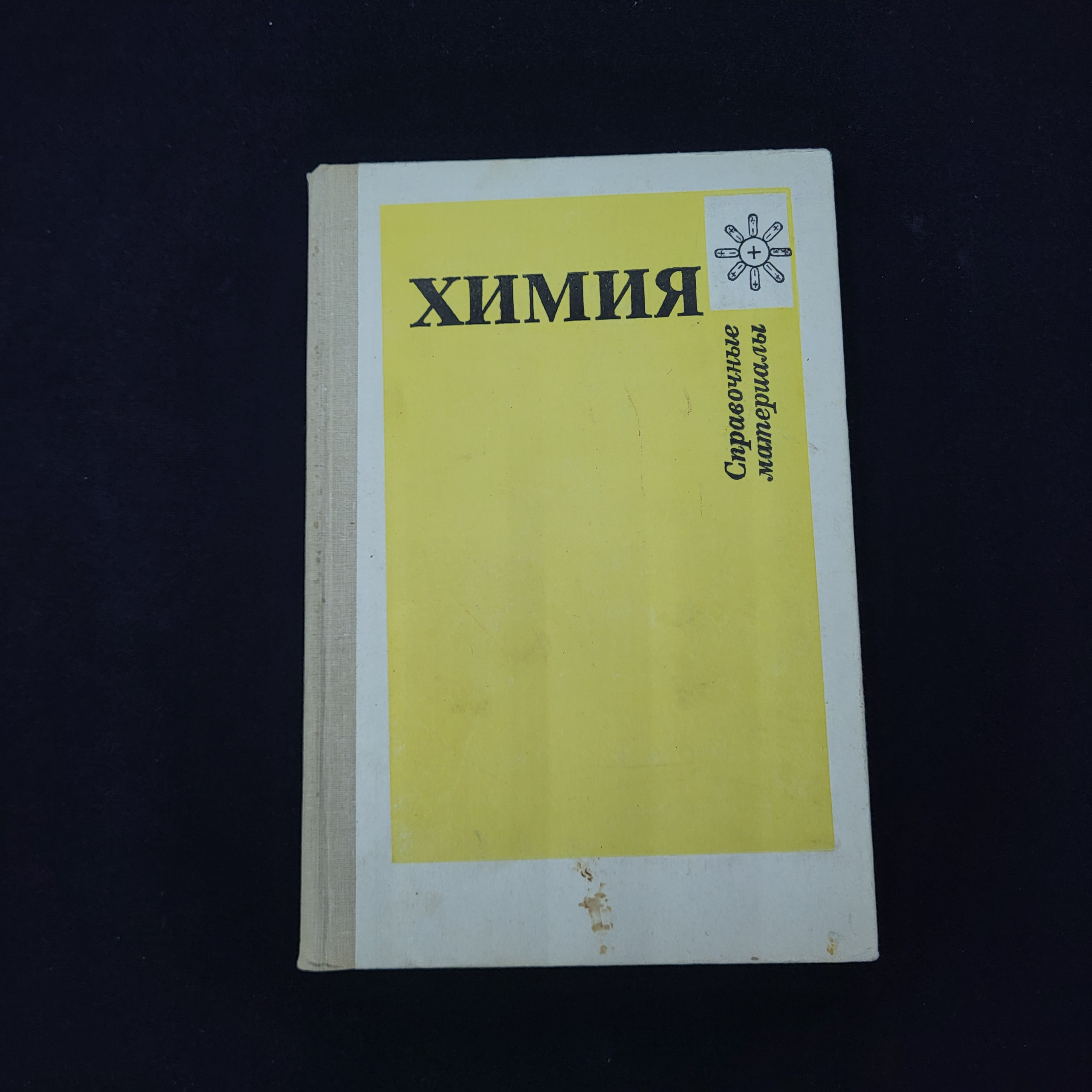 Картинка 1