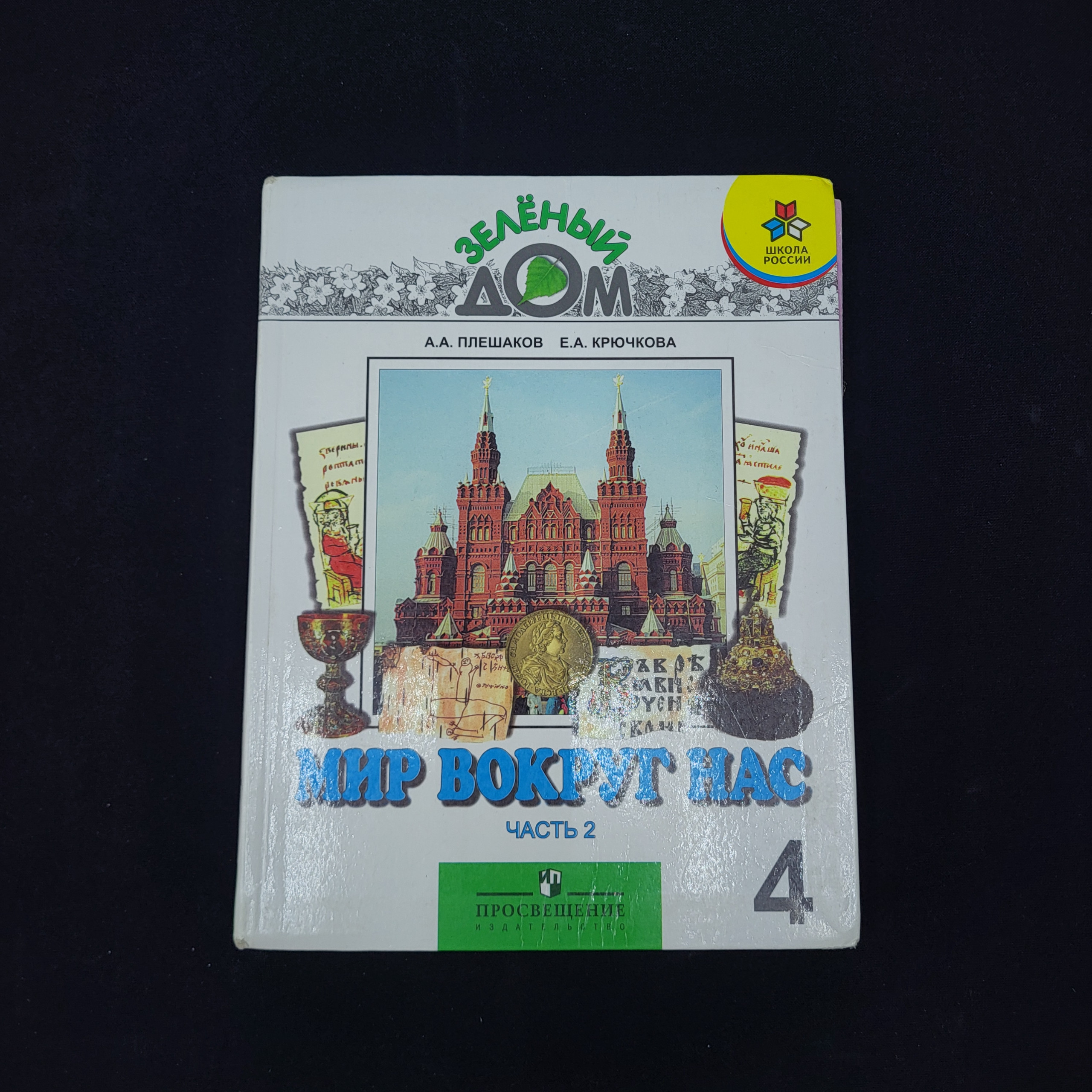 Картинка 1