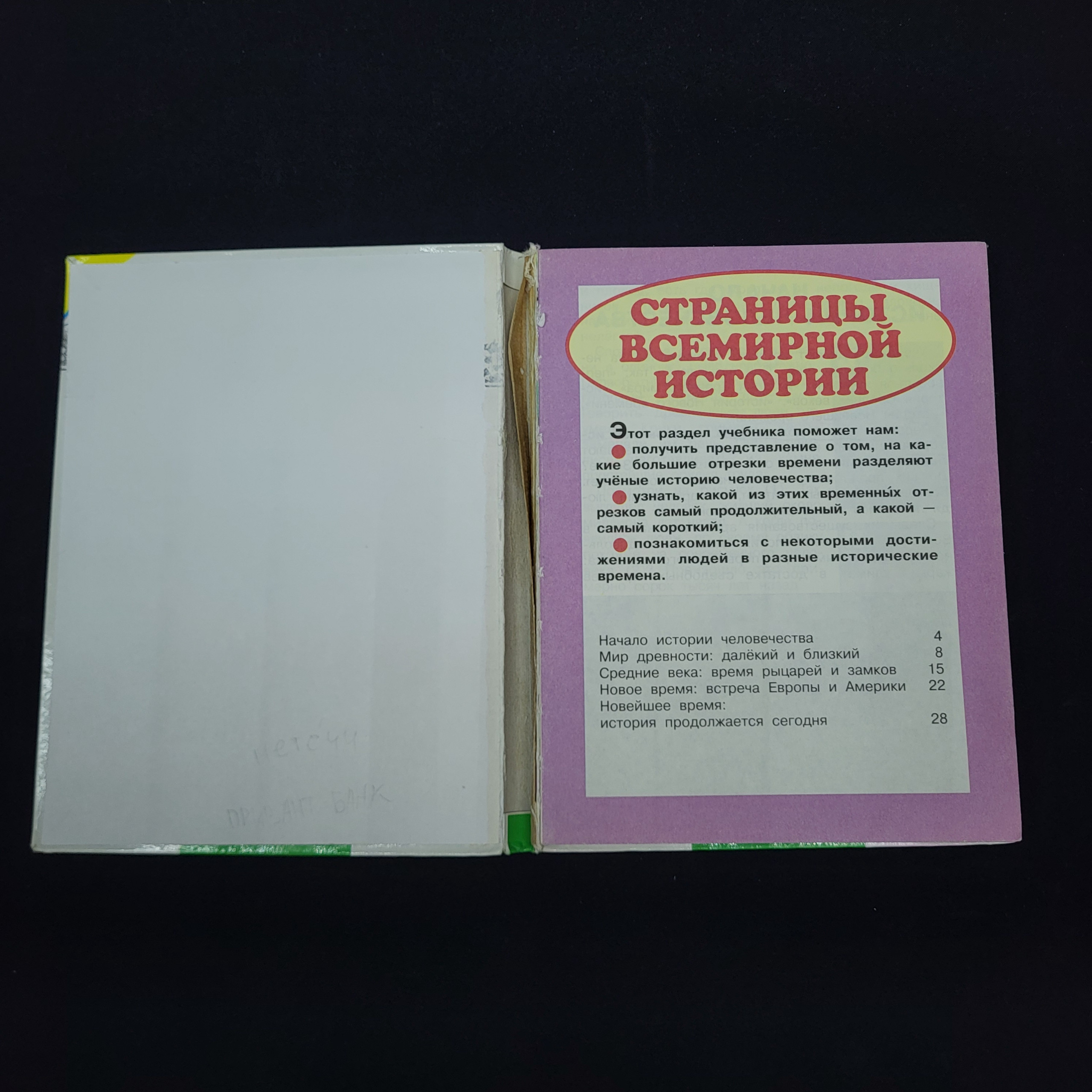 Картинка 3