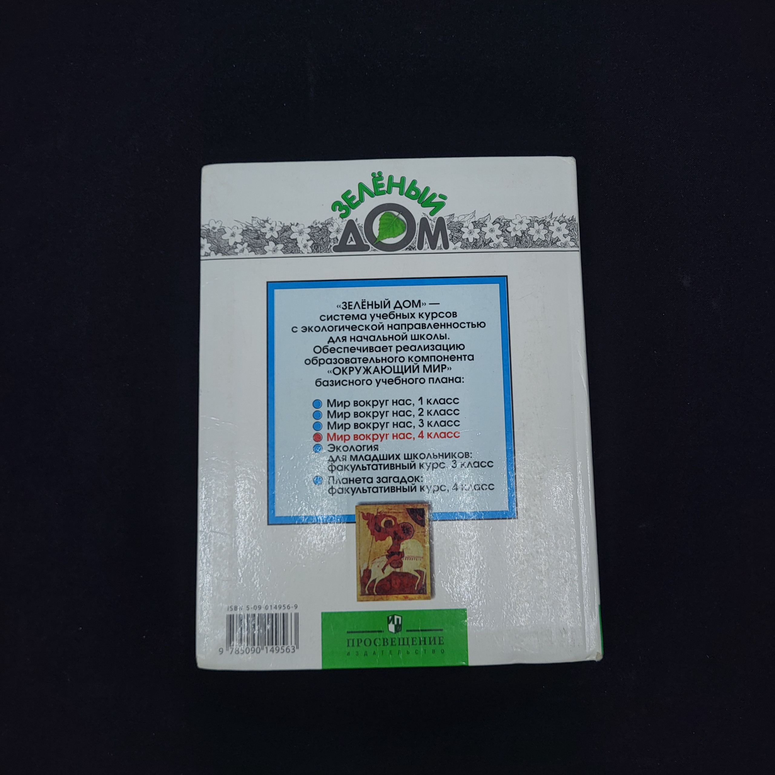 Картинка 7