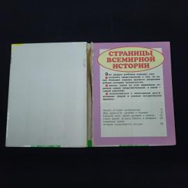Картинка 3