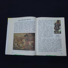 Картинка 4