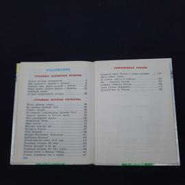Картинка 5