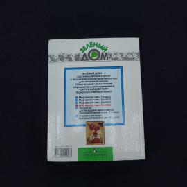 Картинка 7