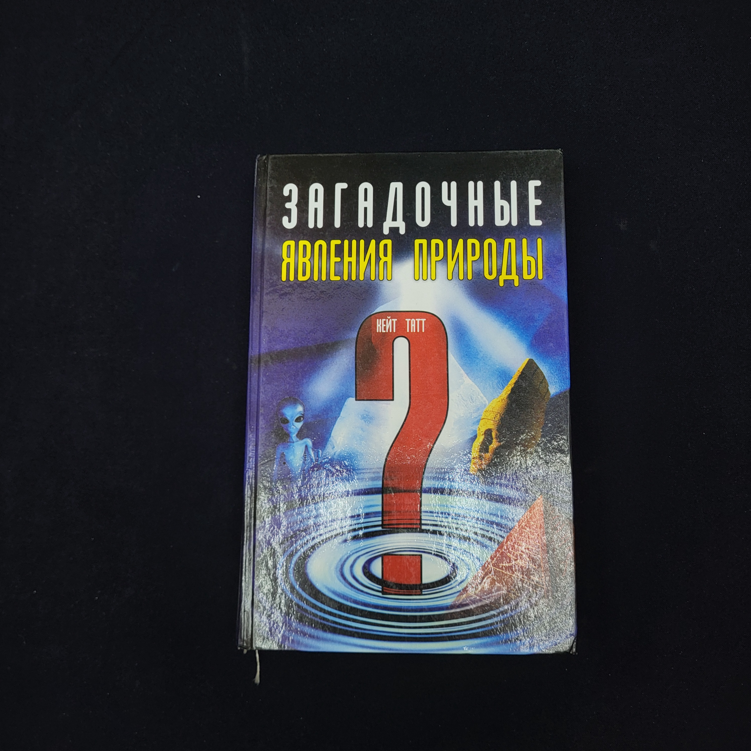 Картинка 1