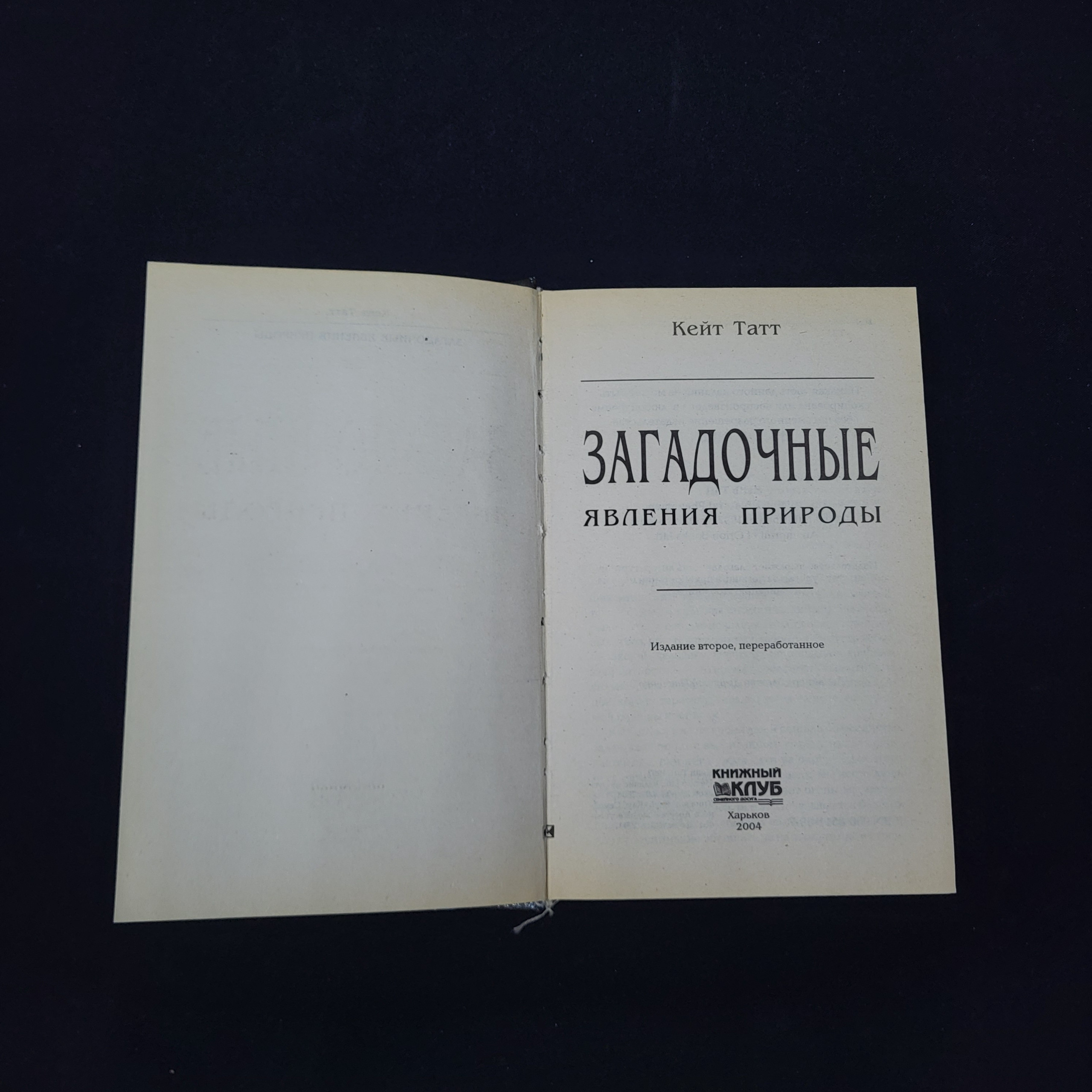 Картинка 3