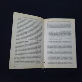 Картинка 4