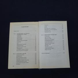 Картинка 5