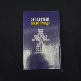Картинка 7