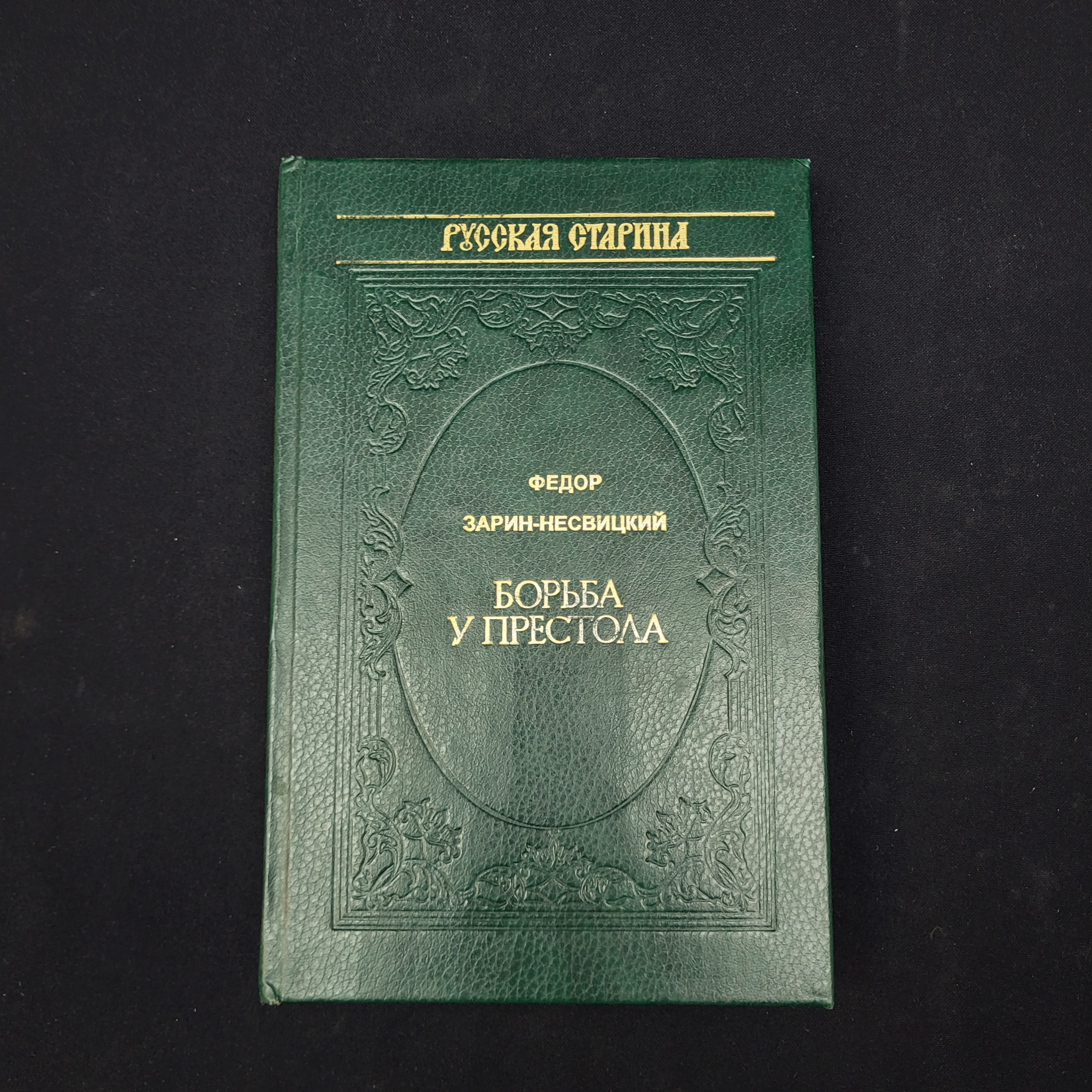 Картинка 1