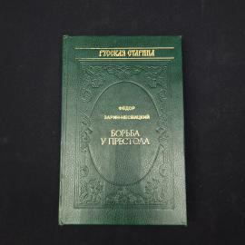 Картинка 1