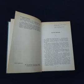Картинка 4