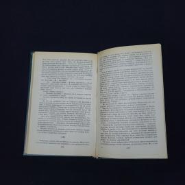 Картинка 5