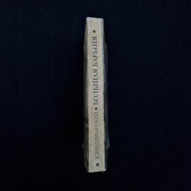 Картинка 2