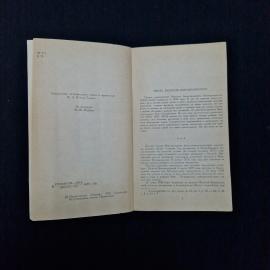 Картинка 5