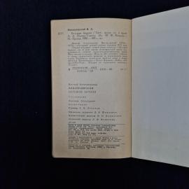 Картинка 8