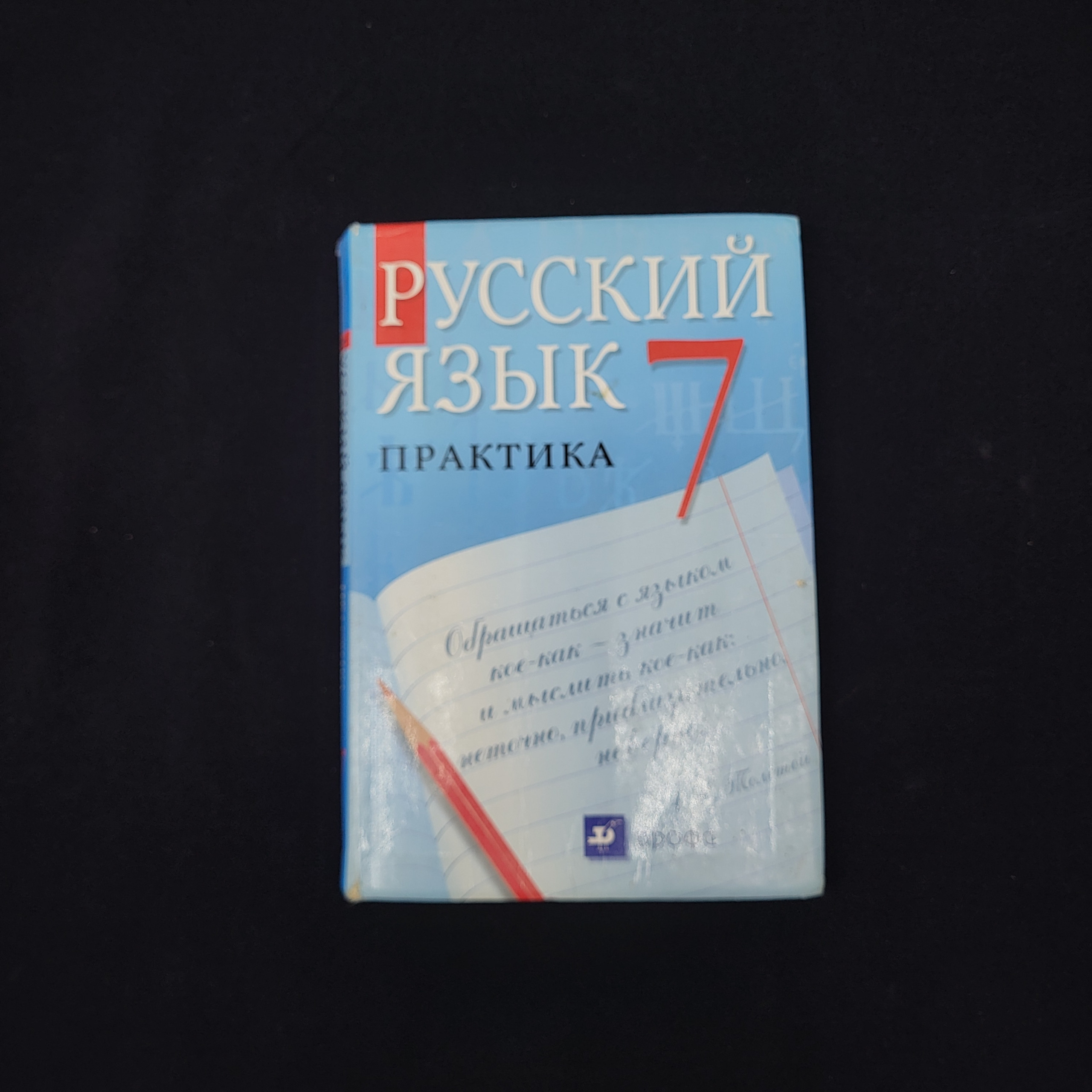 Картинка 1