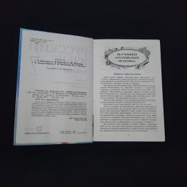 Картинка 3
