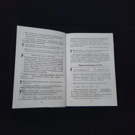 Картинка 4