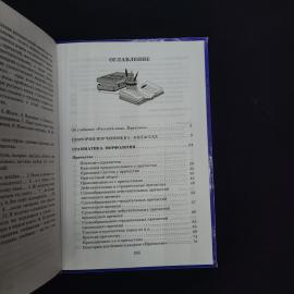 Картинка 5