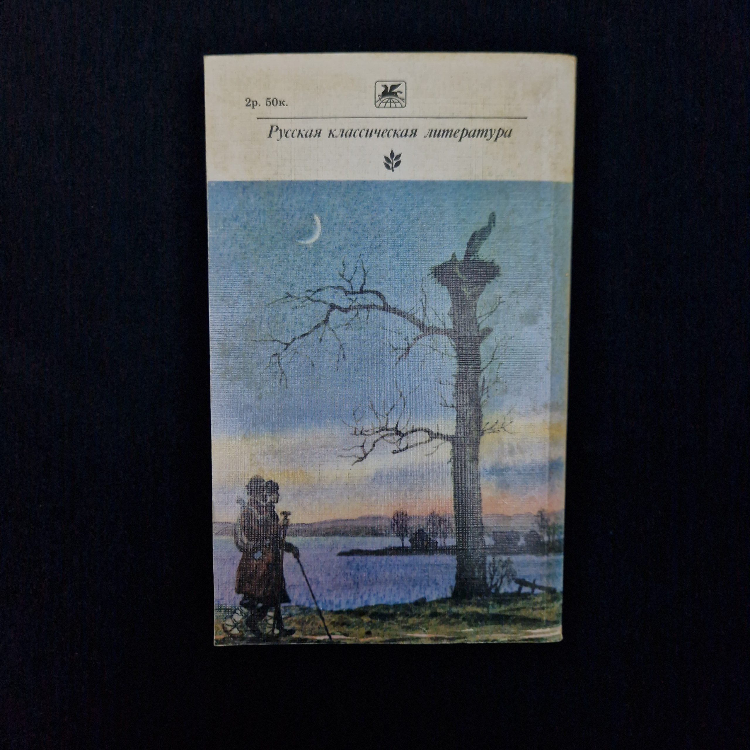 Картинка 3